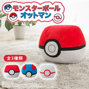 ポケモン 家具の通販 Au Pay マーケット