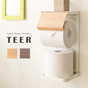 【完成品】トイレットペーパーホルダー TEER(ティール) TP-950M 2色対応 トイレットペーパー 縦型タイプ 収納 ストッカー トイレ 収納 棚
