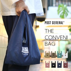 POST GENERAL(ポストジェネラル) コンビニバッグ 10L 8色対応 エコバッグ 布バッグ 買い物バッグ ジムバッグ アウトドア マチ広 レジ袋 