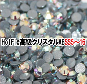高級クリスタルAB オーロラ（ホットフィックス）/SS5_SS16☆400円セット【パーツ】