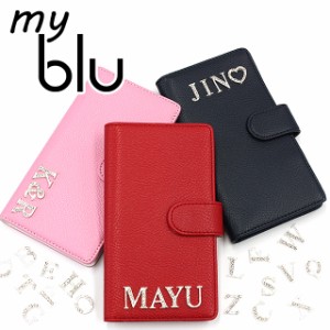 マイブルー ケース myblu 手帳型【選べるイニシャルパーツ★レザーハイクラス】メール便送料無料 受注生産