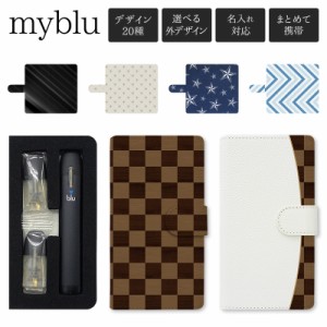 マイブルー ケース myblu 手帳型【クールデザイン】メール便送料無料 受注生産【印刷】