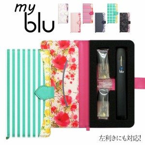 マイブルー ケース myblu 手帳型【花柄×柄印刷 改良版】メール便送料無料 受注生産【印刷】