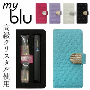 マイブルー ケース myblu 手帳型【キルティング×高級クリスタル×バックル】メール便送料無料 受注生産