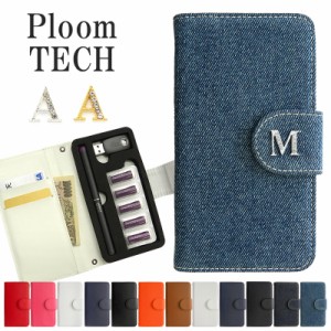 プルームテック ケース Ploom tech 手帳型【レザーorデニム×イニシャル】メール便送料無料 受注生産