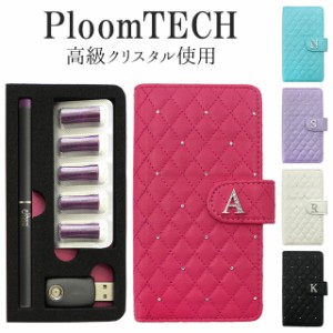 プルームテック ケース Ploom tech 手帳型【キルティング×高級クリスタル×イニシャル】メール便送料無料 受注生産