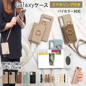 スマホケース スマホカバー Galaxy【レザー×スマホリング付きカード入れ ミラー ロングストラップ付き】メール便送料無料 受注生産