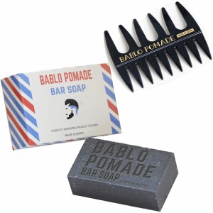 バブロ ポマード BABLO POMADE バーシャンプー 85g 1個＆メッシュコーム櫛（ブラック）1個 セット