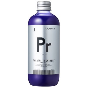 カラタス トリートメント ヒートケア Pr (パープル) 250ml カラー 紫