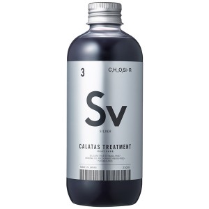 カラタス トリートメント ヒートケア Sv (シルバー) 250ml カラー