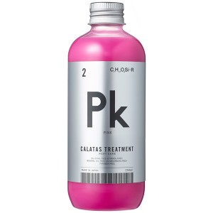 カラタス トリートメント ヒートケア Pk(ピンク) 250ml