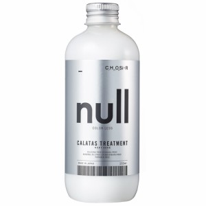 カラタス トリートメント ヒートケア Null(ヌル 無色) 250ml