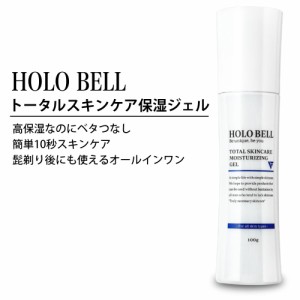 HOLO BELL ホロベル トータルスキンケア保湿ジェル 100g オールインワン ジェル メンズ 化粧水 乳液 美容液 スキンケア 敏感肌