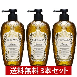 3本セット ヌーディオーラ NUDY AURA シャンプー N 600ml