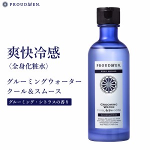 PROUDMEN プラウドメン グルーミングウォーター クール＆スムース グルーミング シトラス 200ml