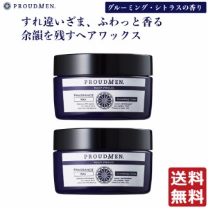 PROUDMEN プラウドメン フレグランスワックス グルーミング シトラス 60g×2個セット  ヘアワックス