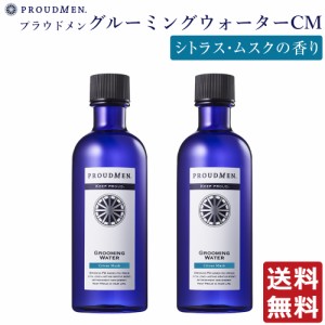 PROUDMEN プラウドメン グルーミングウォーター CM シトラス ムスク 200ml×2本セット 全身 化粧水