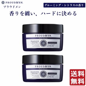 PROUDMEN プラウドメン フレグランスハードワックス グルーミング シトラス 60g 2個セット