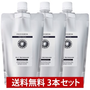 PROUDMEN プラウドメン スーツリフレッシャー グルーミング シトラス 詰替え用 300ml×3本セット