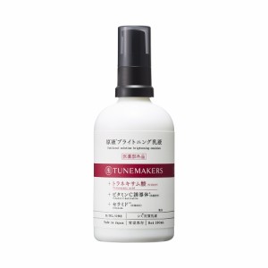 チューンメーカーズ TUNEMAKERS 原液ブライトニング乳液 100ml