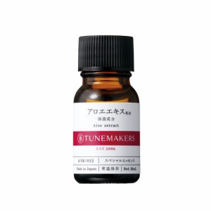 チューンメーカーズ TUNEMAKERS アロエエキス 10ml