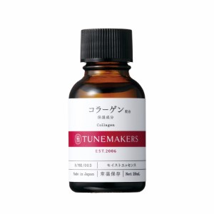 チューンメーカーズ TUNEMAKERS コラーゲン 20ml