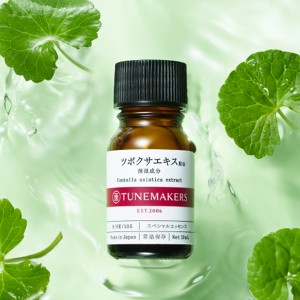 チューンメーカーズ TUNEMAKERS ツボクサエキス CICA シカ エキス 10ml