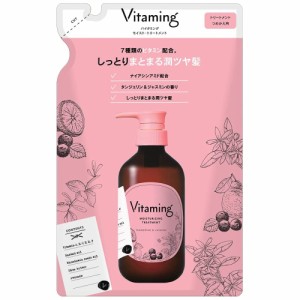 Vitaming バイタミング モイスト・トリートメント V1 詰め替え 400ml タンジェリン＆ジャスミンの香り