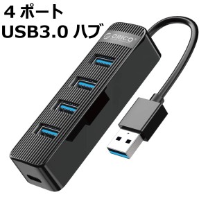 USBハブ 4ポート USB3.0 HUB 外部電源 Type-C 高速 5Gbps バスパワー 小型 Hub ORICO