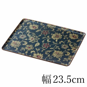 紀州塗り お盆 トレー 8寸 23.5cm 更紗 布貼 ノンスリップ すべり止め加工 洋風 和風 植物柄 花柄 おしゃれ トレイ おぼん 日本製 k_name