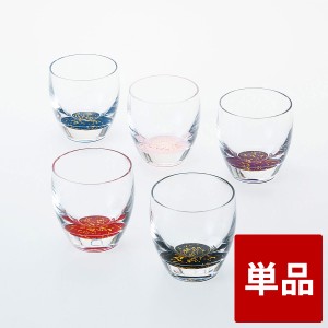 紀州塗り ぬりもん de Verre 冷酒グラス きらり 単品 ガラス デ ヴェール 日本製 国産