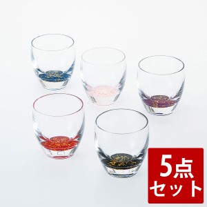 紀州塗り ぬりもん de Verre 冷酒グラス きらり 5点セット 送料無料 ガラス デ ヴェール 日本製 国産