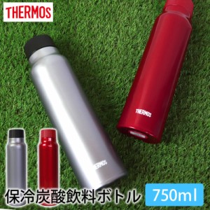 サーモス THERMOS 水筒 保冷炭酸飲料ボトル 750ml FJK-750 0.75L 正規品 炭酸対応 炭酸OK 水筒 サーモス 保冷 軽量 直飲み ステンレスボ