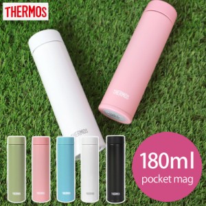 サーモス THERMOS 水筒 真空断熱ポケットマグ 180ml JOJ-180 0.18L 正規品 子供用 水筒 保温 保冷 軽量 直飲み ステンレス コンパクト ス