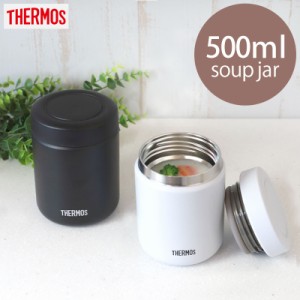 サーモス THERMOS 真空断熱スープジャー 500ml ビッグサイズ JBR-501 正規品 大きい 保温 保冷 弁当 保温ジャー ランチジャー 保温弁当箱