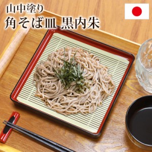 蕎麦 すだれの通販｜au PAY マーケット