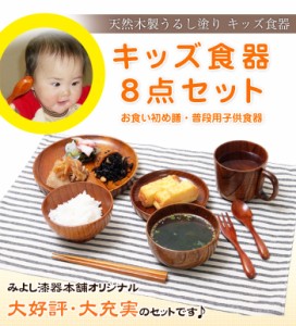 お食い初め 食器 男の子の通販｜au PAY マーケット