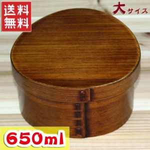 お弁当箱 曲げわっぱ 三角 焼きおむすび お弁当箱 （大） 漆塗り 650ml 1段 お弁当箱 まげわっぱ 和風 男子 大容量 女子 大人 子供 女の