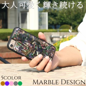 スマホケース iphoneXsMAX XR Xs X 8 8plus 大理石 iphone ソフト ケース ガラス かわいい 大人可愛い 6s おしゃれ シンプル