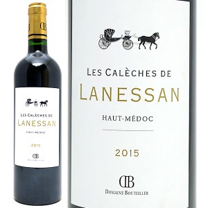 2015 レ カレッシュ ド ラネッサン 750ml オー メドック 赤ワイン コク辛口 ワイン ^AGLS2115^