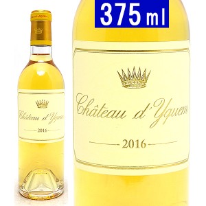2016 シャトー ディケム ハーフ 375ml ソ−テルヌ特別第１級 白ワイン コク極甘口 ワイン ^AJDY01G6^