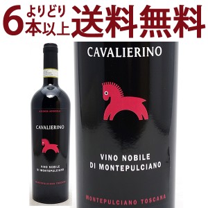 よりどり6本で送料無料 2017 ヴィノ ノビレ ディ モンテプルチアーノ 750ml カヴァリエリーノ 赤ワイン コク辛口 ^FCICVN17^