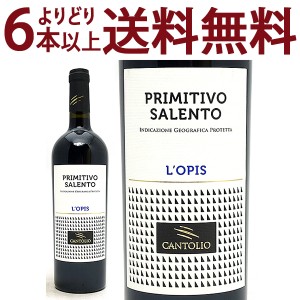 よりどり6本で送料無料 2021 ロピス プリミティーヴォ デル サレント IGP 750ml カントリオ (イタリア) 赤 コク辛口 ^FOCLOP21^