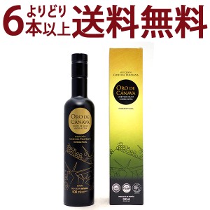 よりどり6本で送料無料 エクストラ ヴァージン オリーブ オイル アーリー ハーベスト 500ml 瓶 オロ デ カナヴァ ^HHCVEHI0^