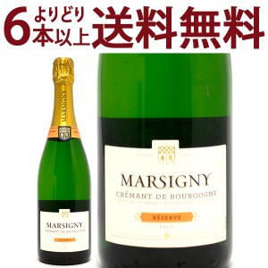 よりどり6本で送料無料 クレマン ド ブルゴーニュ レゼルヴ 750ml C D マルジニー 白泡スパークリングワイン コク辛口 ^VBLYCBZ0^