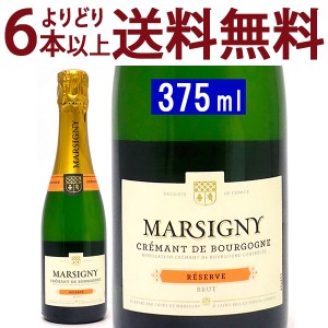 よりどり6本で送料無料 クレマン ド ブルゴーニュ レゼルヴ ハーフ 375ml C D マルジニーカーヴ ド バイイ 白泡 コク辛口 ^VBLYREH0^