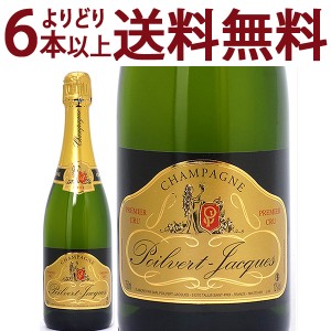 よりどり6本で送料無料 ポワルヴェール ジャック ブリュット プルミエ クリュ 750ml 白泡 シャンパン コク辛口 ^VAPQPMZ0^