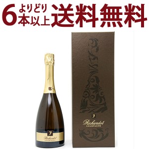 よりどり6本で送料無料 キュヴェ デクセプション J.J.J 箱付 750ml リシャルド シャンパーニュ 白シャンパン コク辛口 ワイン ^VARD35Z0^