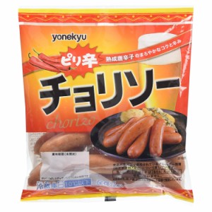 冷蔵 米久 ピリ辛チョリソー (180g×5袋) 熟成された唐辛子のまろやかなコクと辛み チョリソー ウインナー ウィンナー ソーセージ