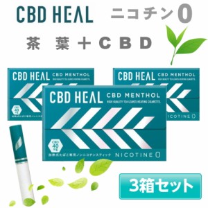 CBD HEAL CBD MENTHOL 3箱 ニコチン0 ニコチンゼロ 茶葉 ＋ CBD 茶葉スティック 電子タバコ 加熱式タバコ 互換機 互換 禁煙 禁煙タバコ 